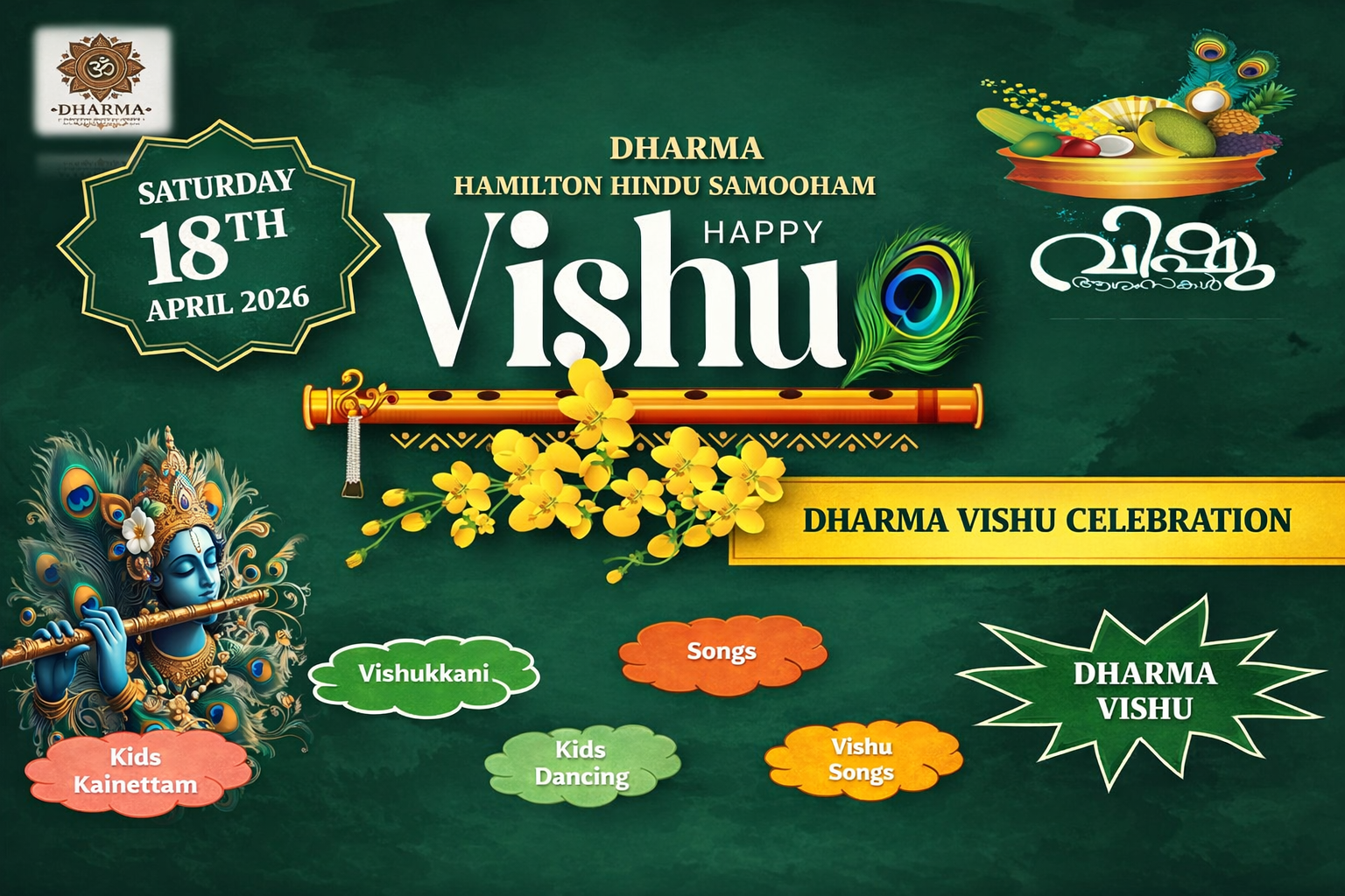 vishu